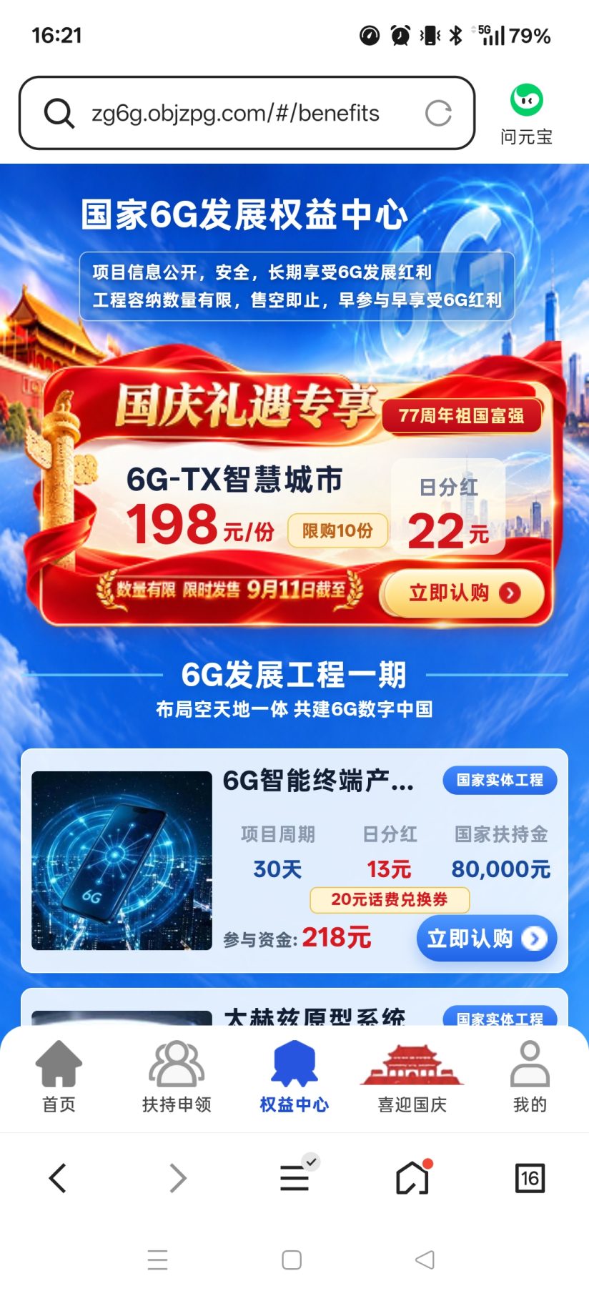 9f920ba07420260930165839
