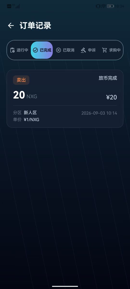 a054796f6e20260903110933