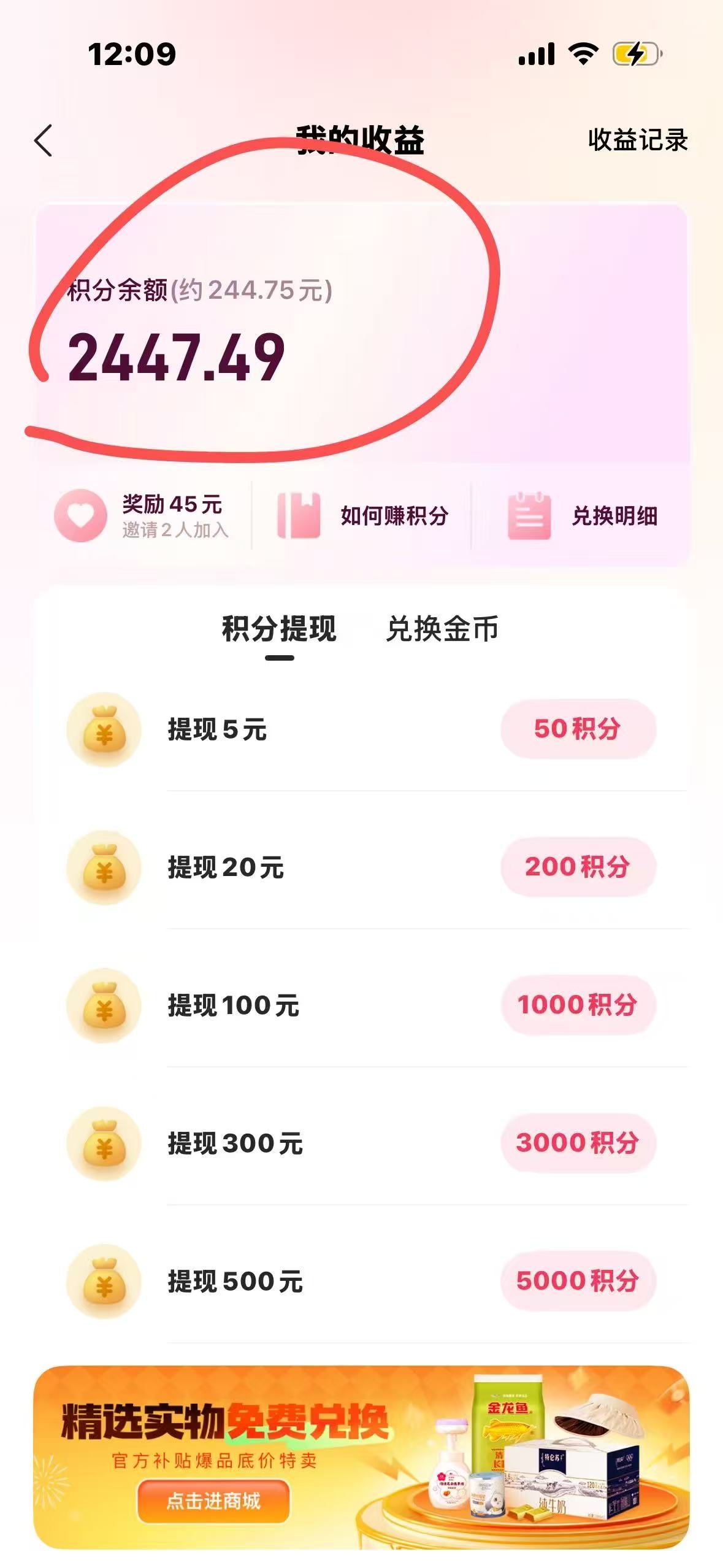 聊天赚米,一天几百-315首码项目网