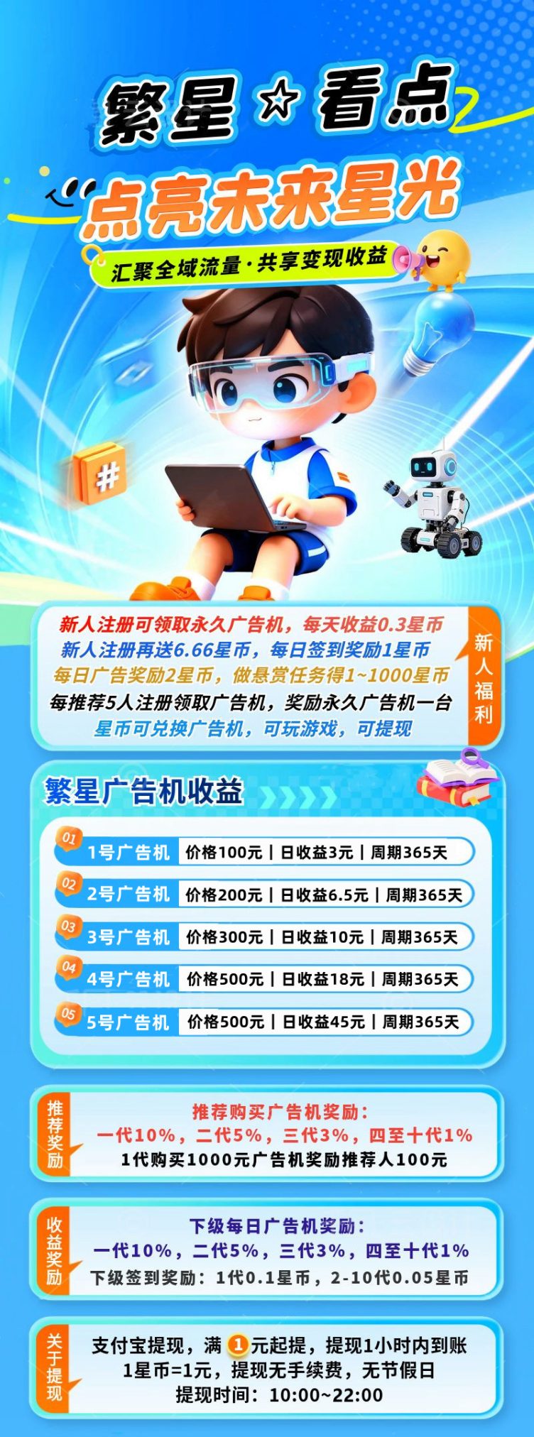 a1763863dc20260929180822