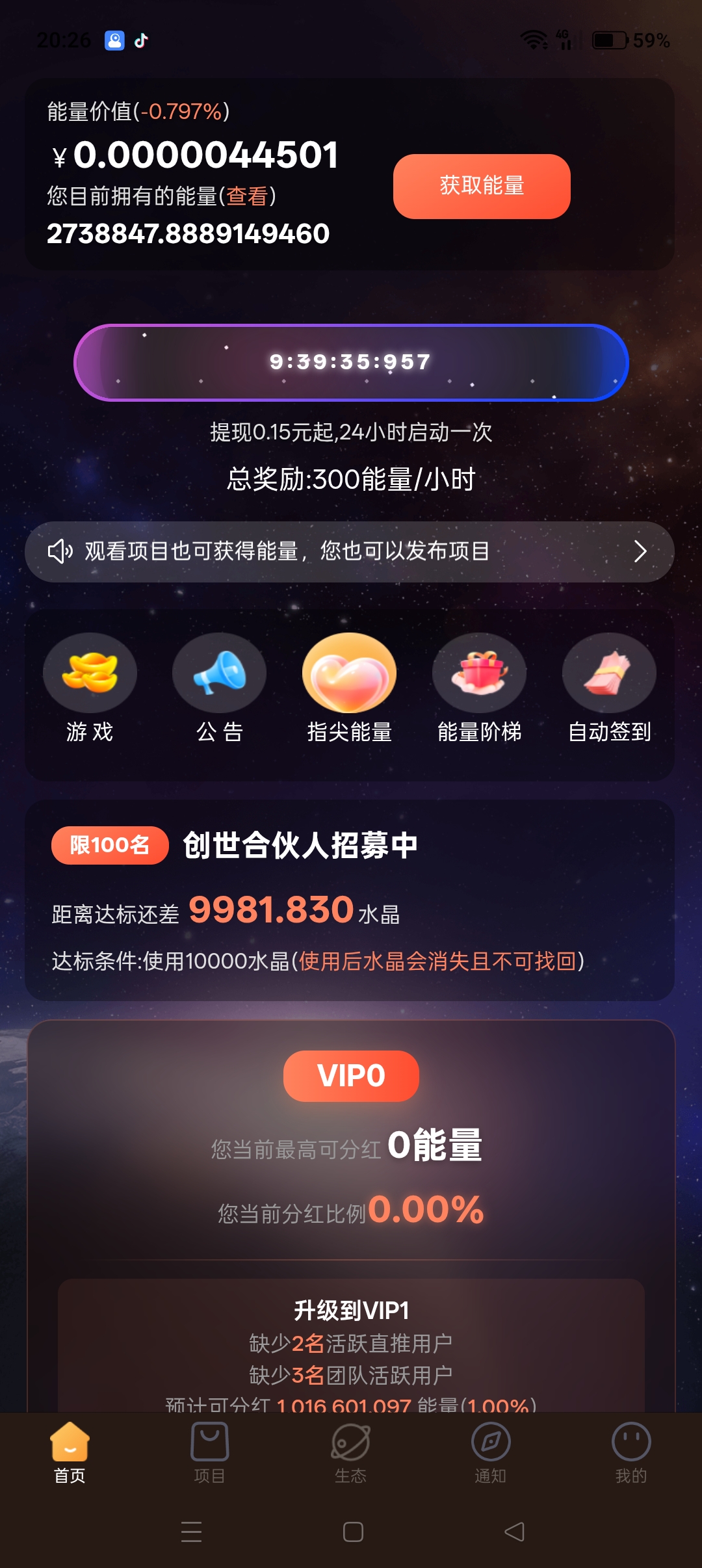 a4767d998e20260901063553