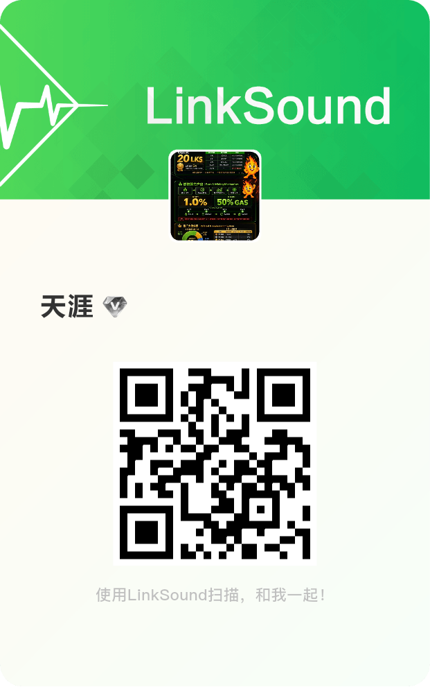 今日首码链音直2无限dai1-315首码项目网