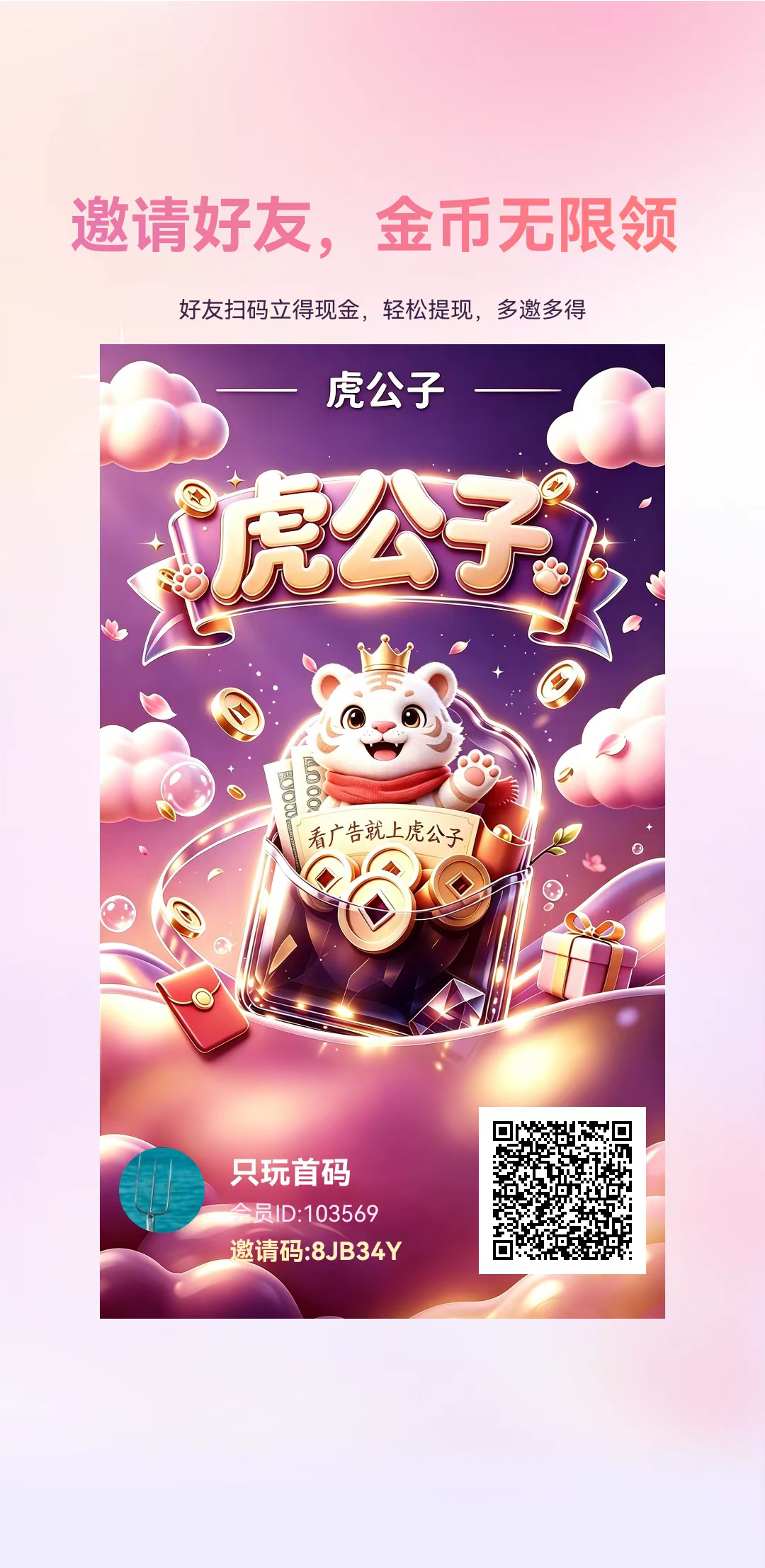 a515ece86320260909231621