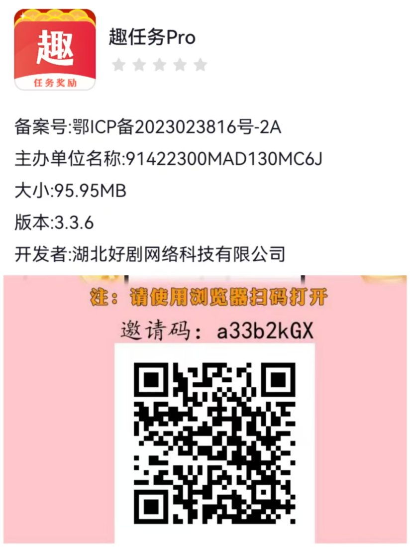 a88994625120260925101946