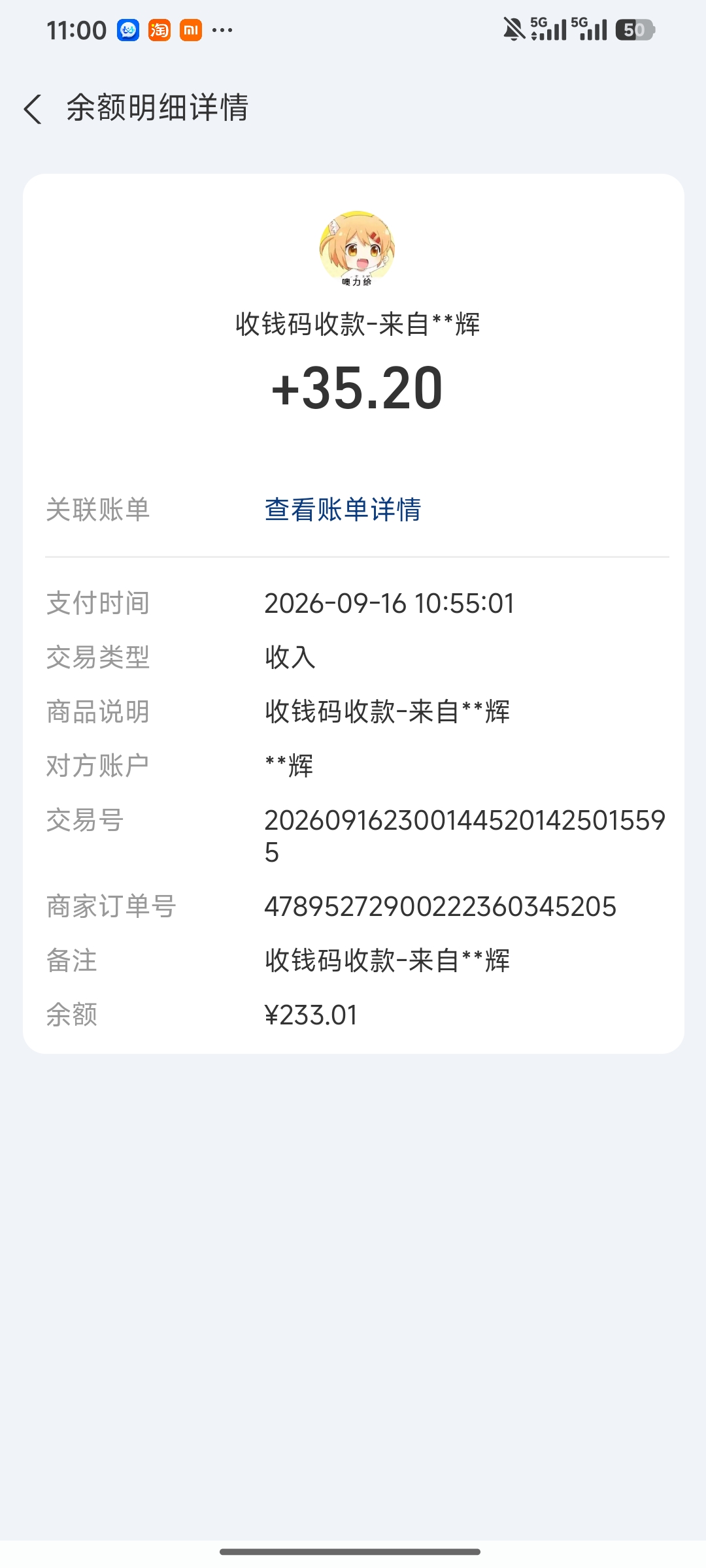 aac260d5da20260916133004