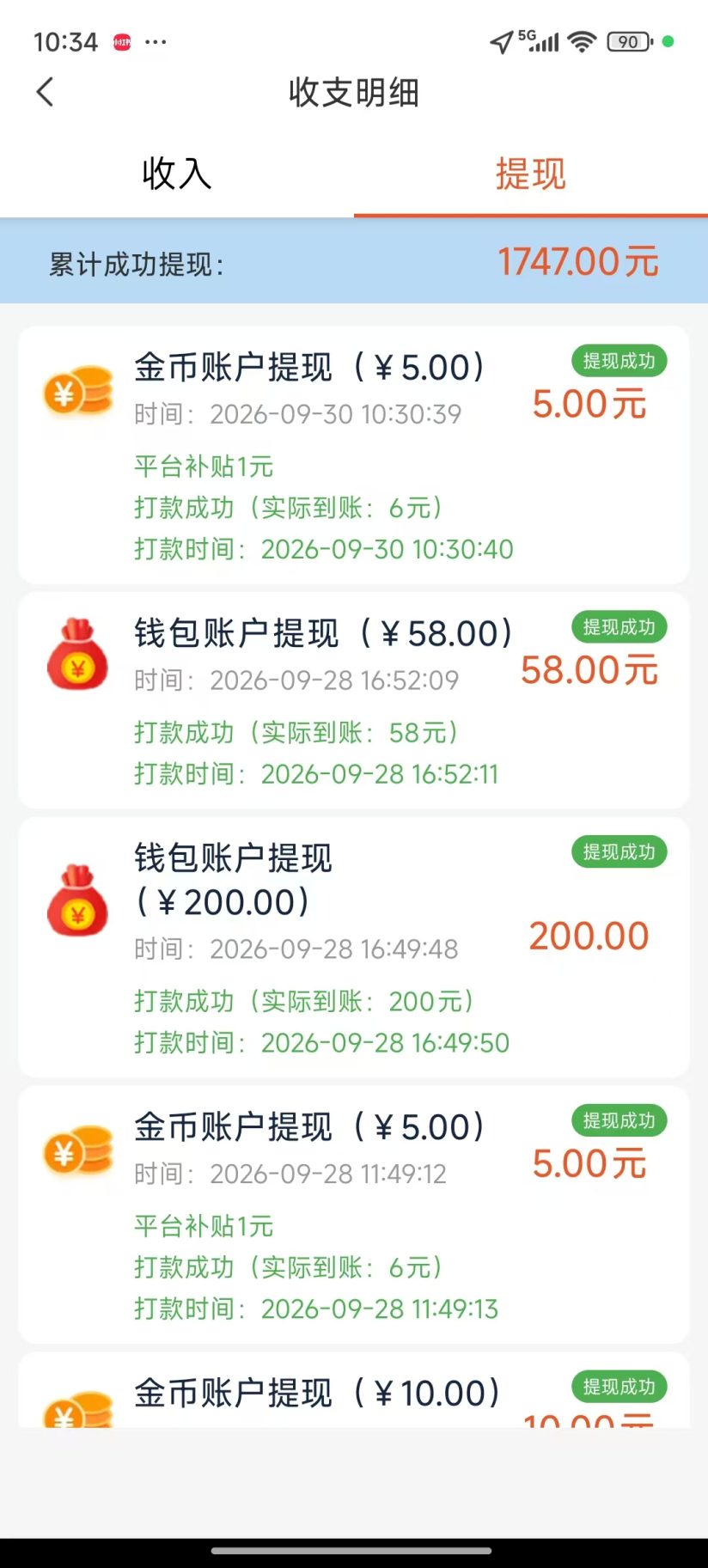 ab3fc8cd3320260930110624