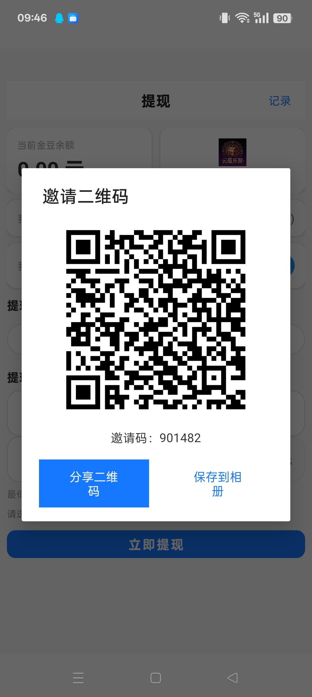 ac6da167d120260918124949