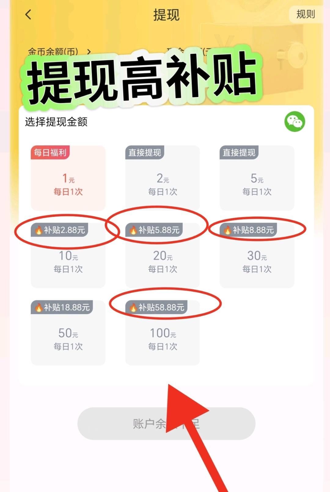 ad3334b72420260912140608
