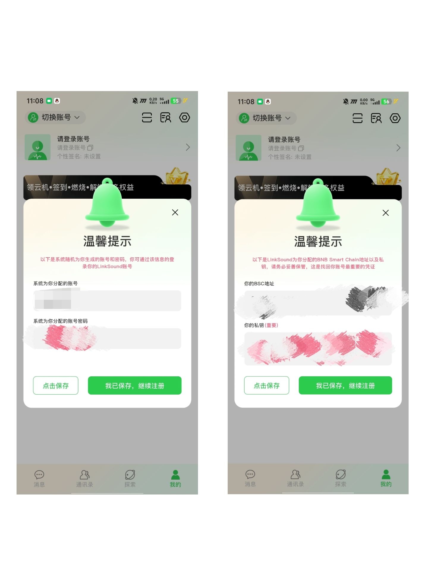 ad6161ebe420260915122259