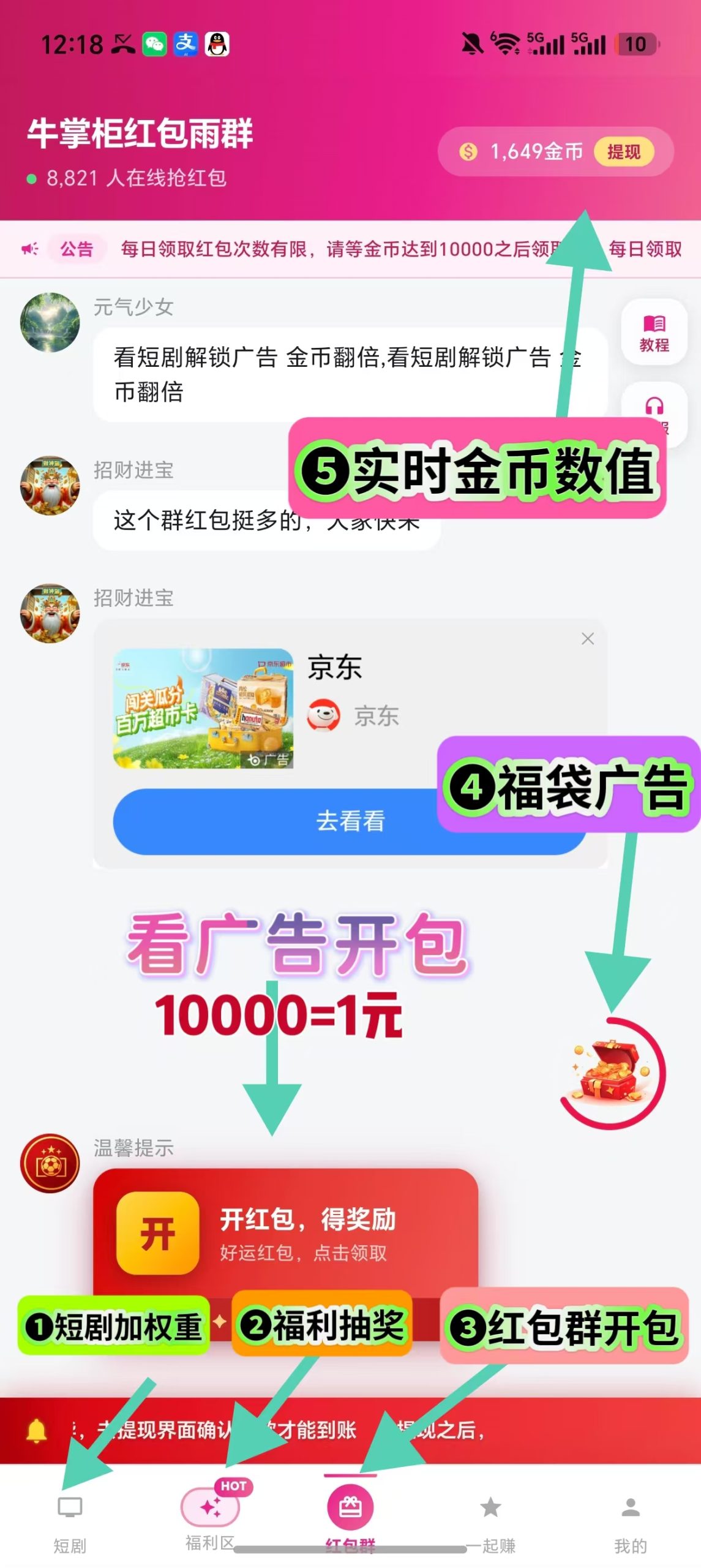 adf1fe101520260910133921