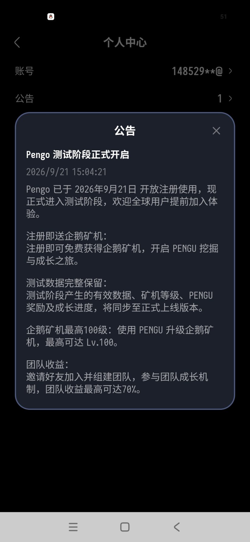 af3a664eed20260921201558