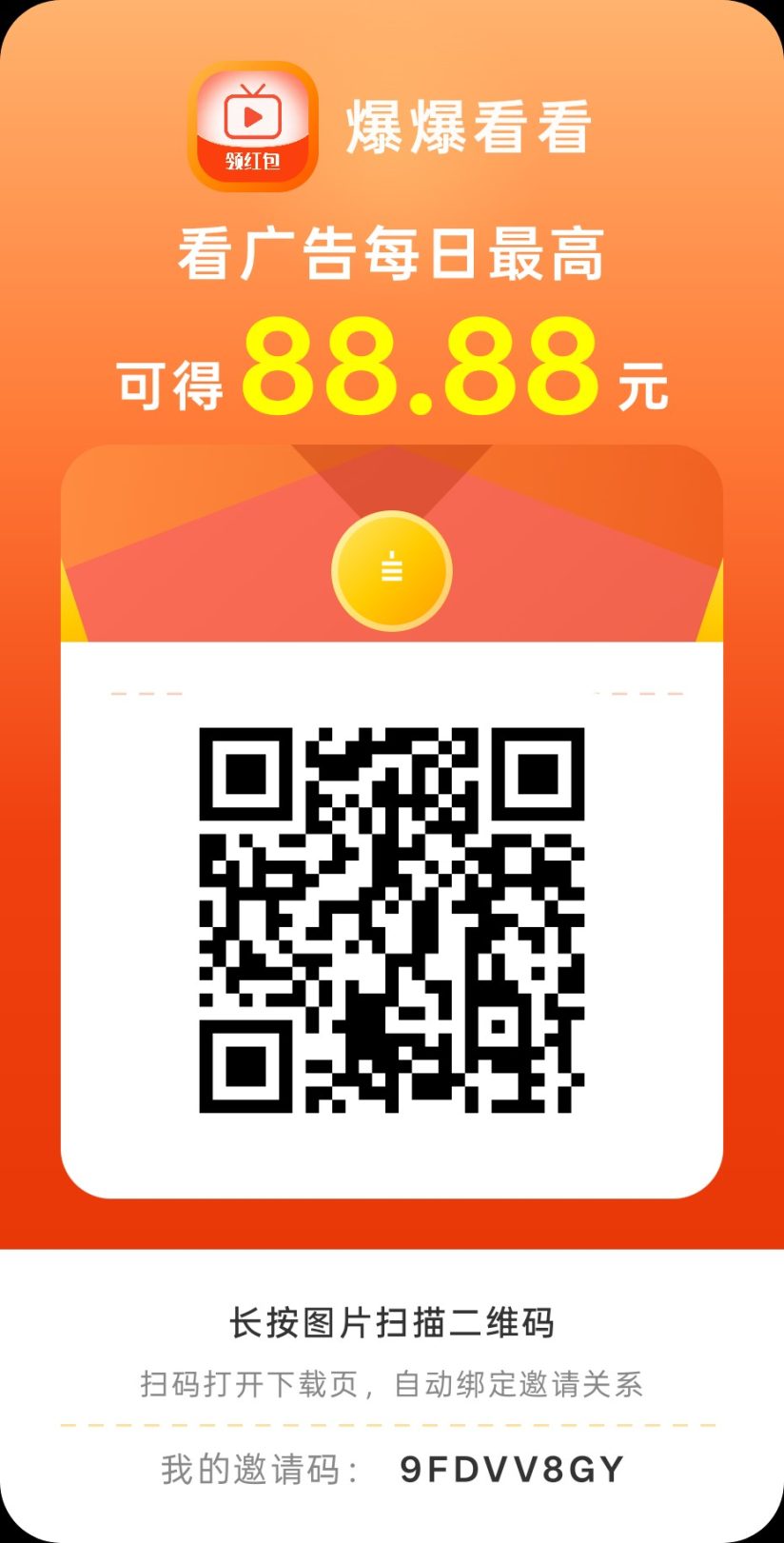 b04b2428b120260926123322