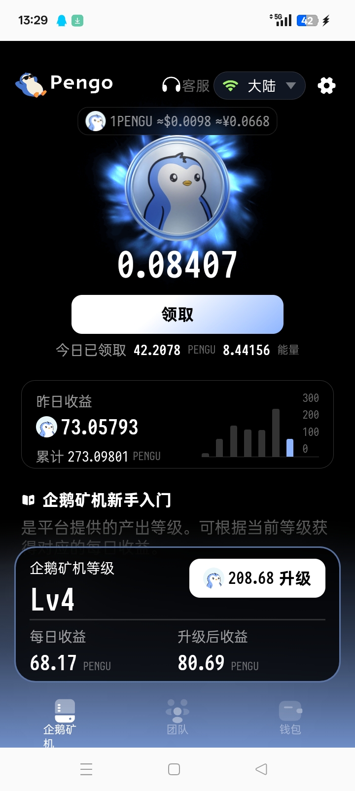 b083ea5eff20260927133457