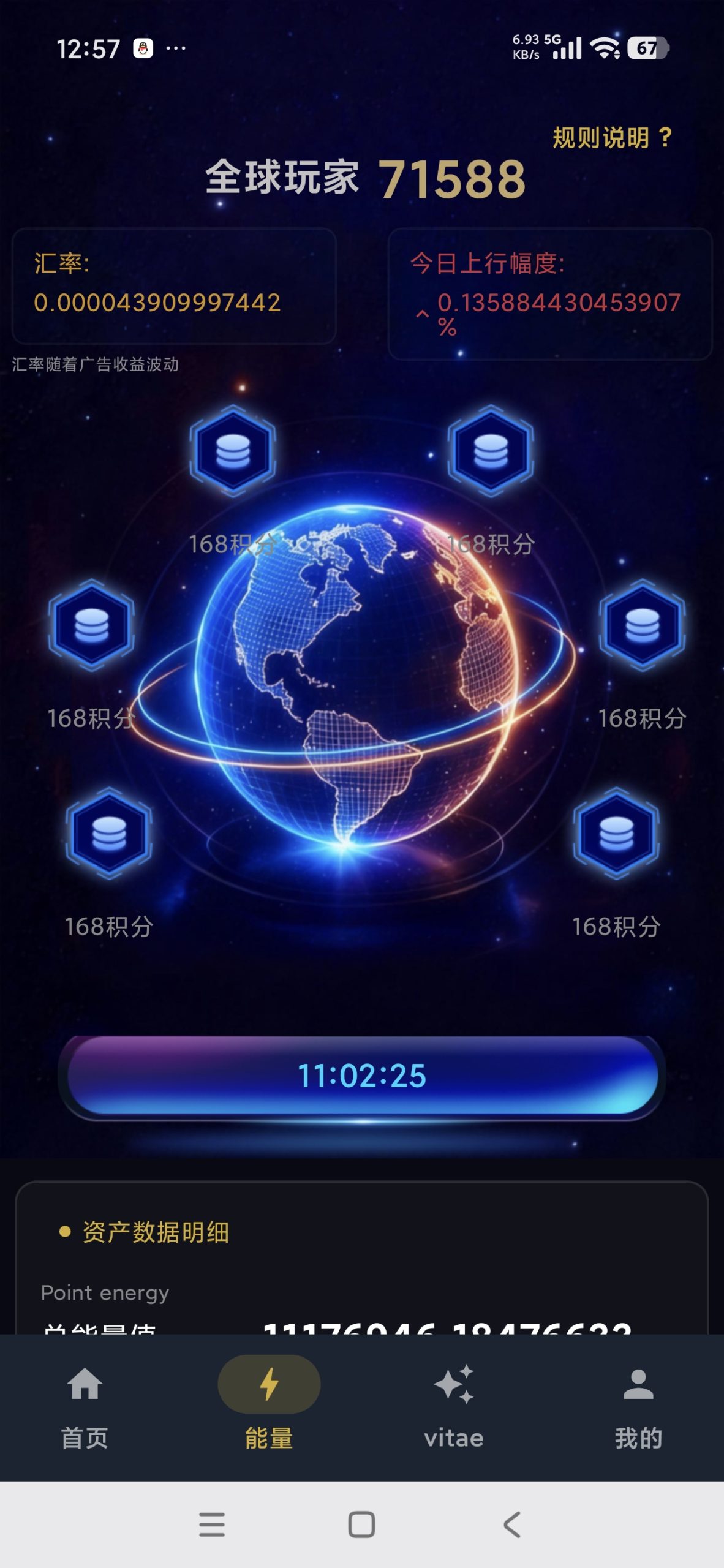 b0b2e58f8120260901125745