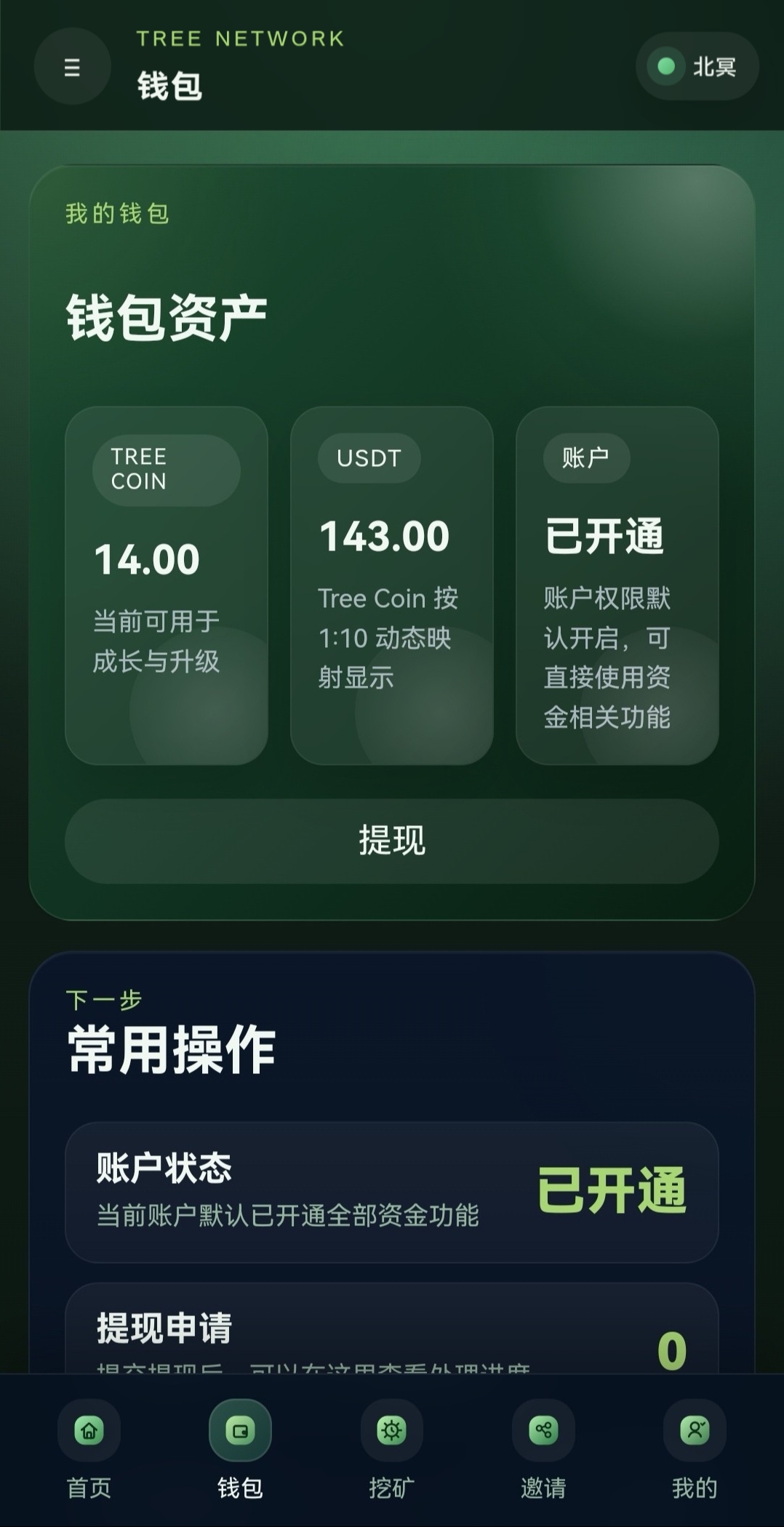 b16addd40a20260901131914