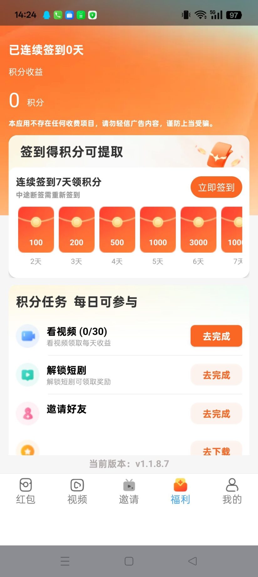 b1f27fd2a920260929144156