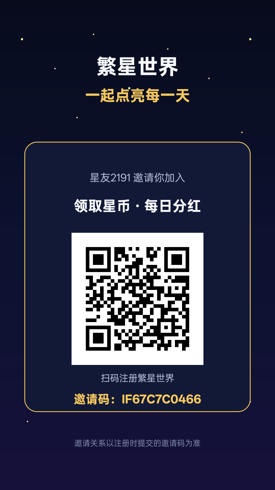 b29f8101ac20260903084226