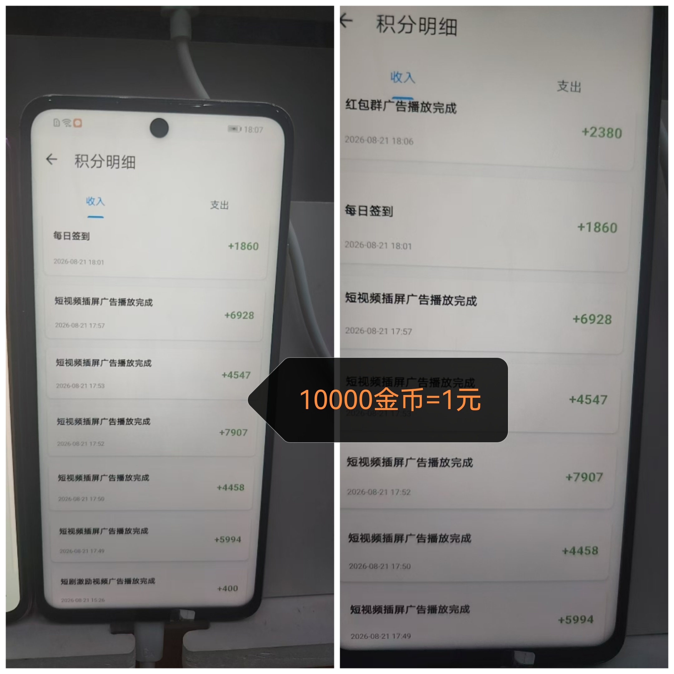 b2af83423520260915104232