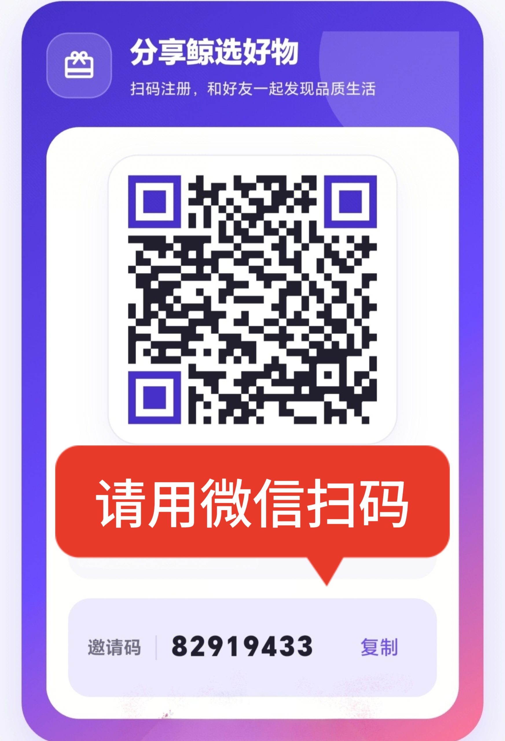 畅享鲸选｜撸货新平台黄金、大牌酒水首选撸货渠道线上几百款大牌好物，全部包邮到家-315首码项目网