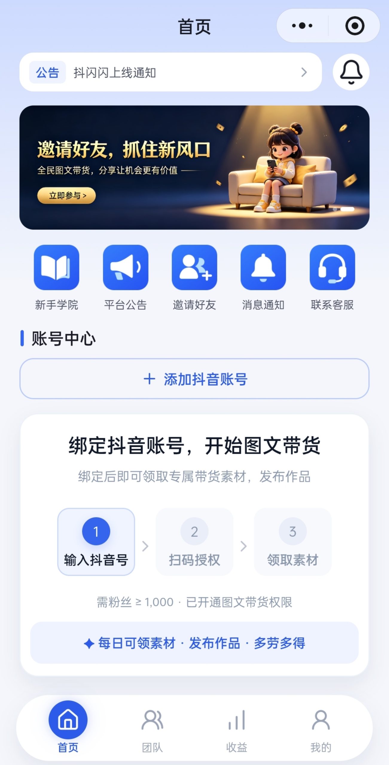 b2f6fe5a1720260915174602