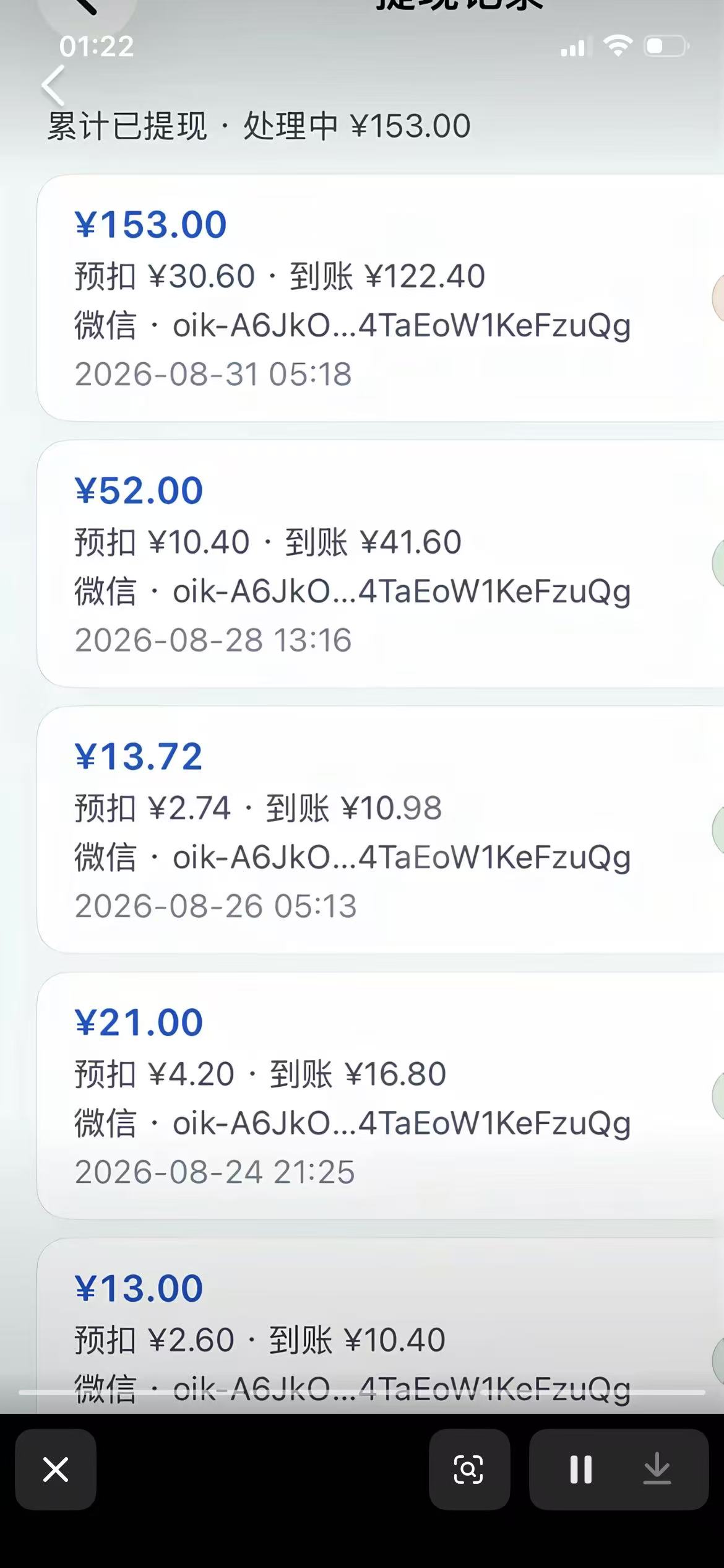 b381992d0720260902014335