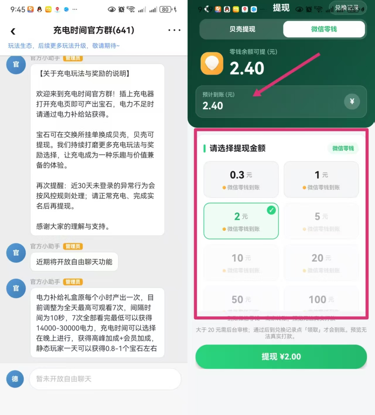 b39878874520260901151324