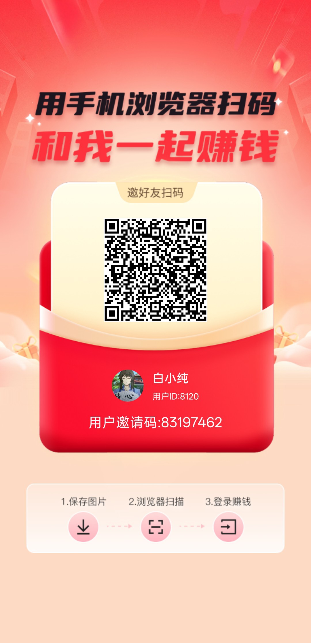 墨染流年，零撸广告，赚放水中，保底新品上线，-315首码项目网