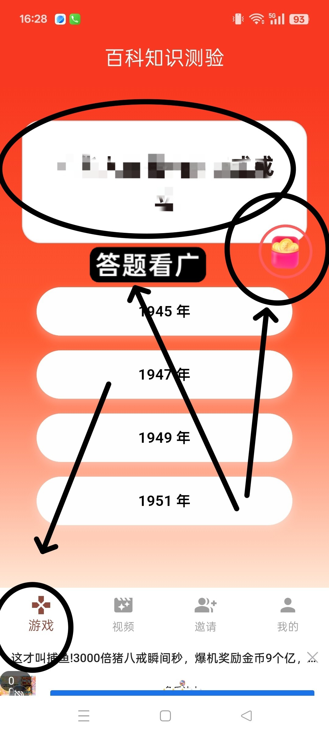 b555ed3f0a20260916163814