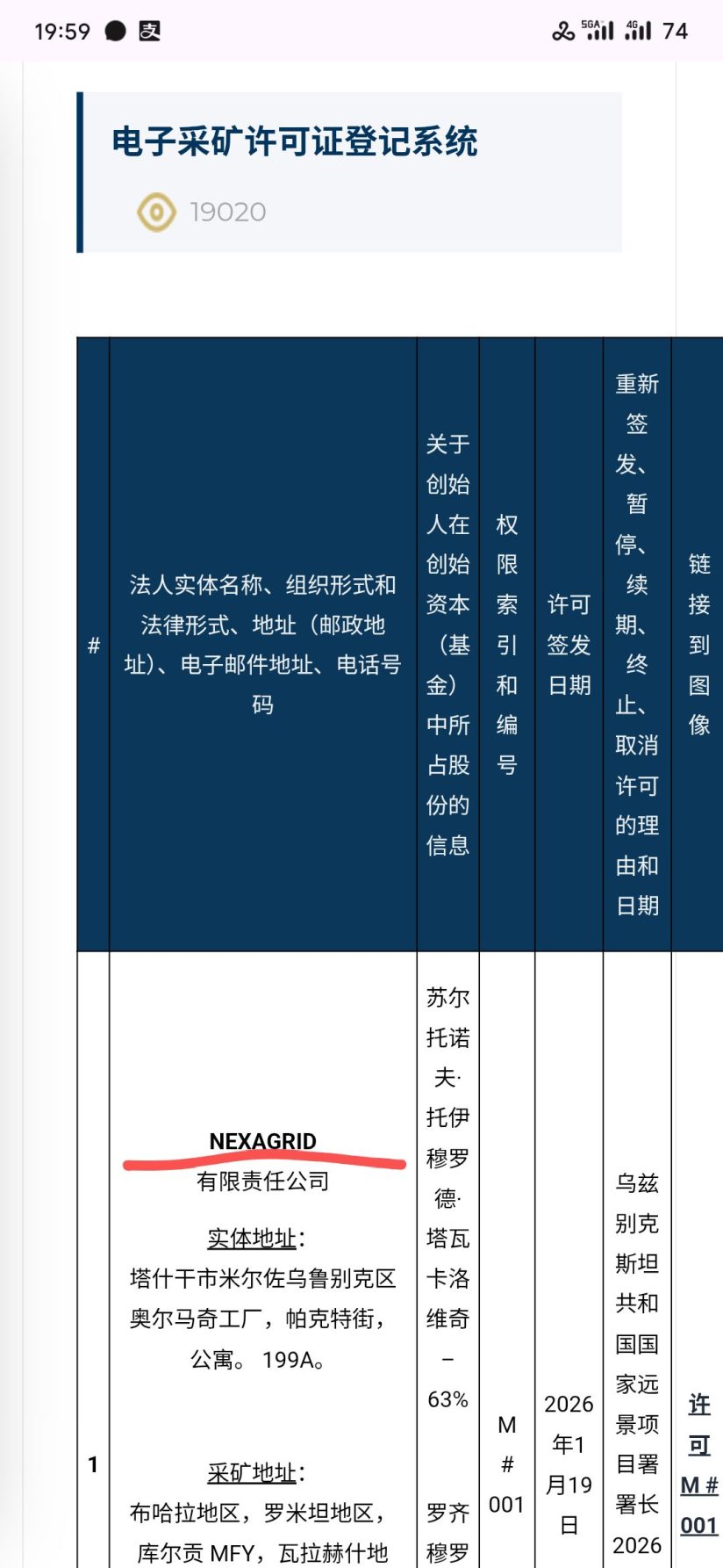 b6935a892420260927121718