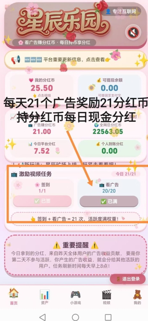 b70f67dceb20260909222154