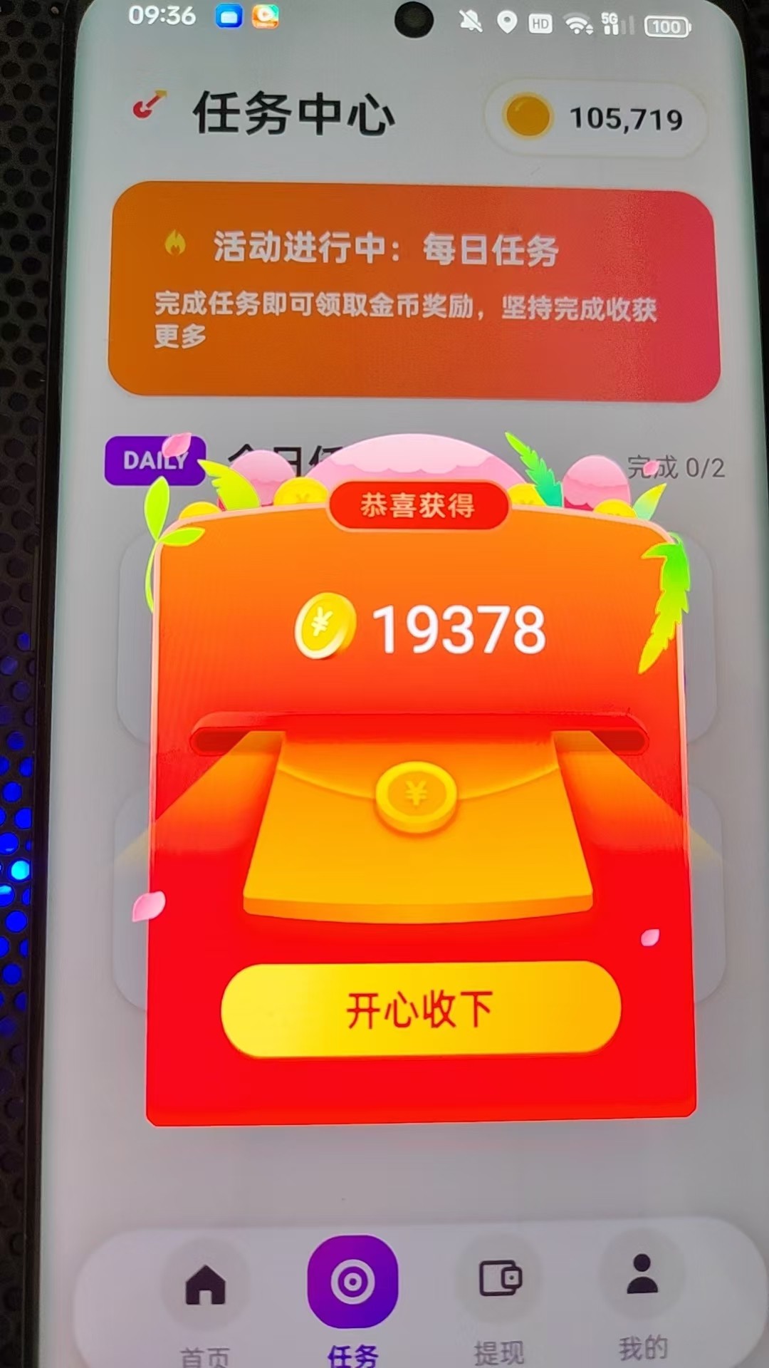 b846a0242320260917141124