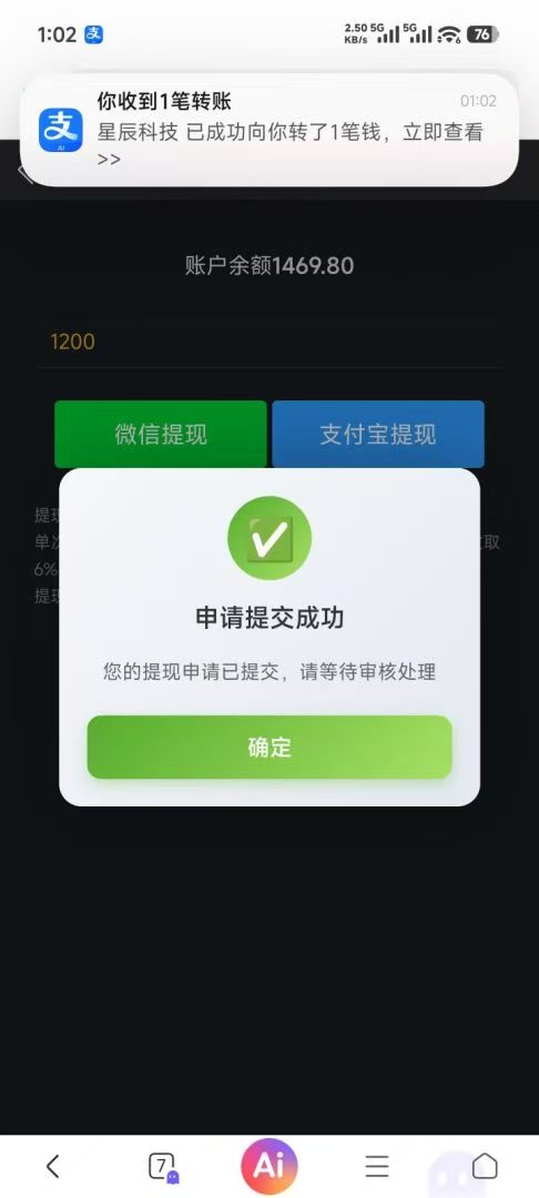 b87c0a26b220260910125810