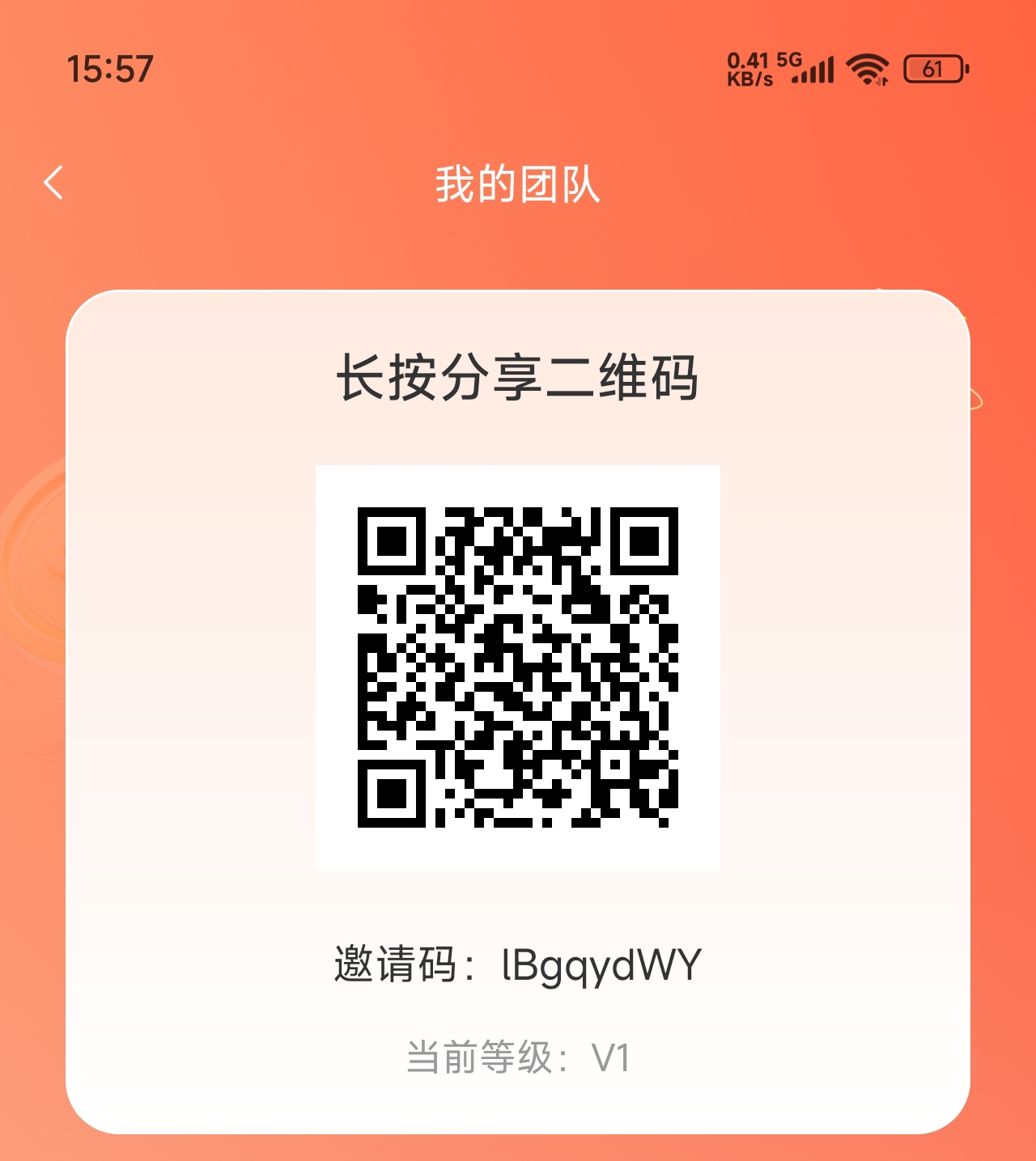 悦悦禾首码，每天都有保底！-315首码项目网