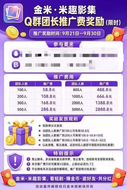 b92ac8695420260921160627