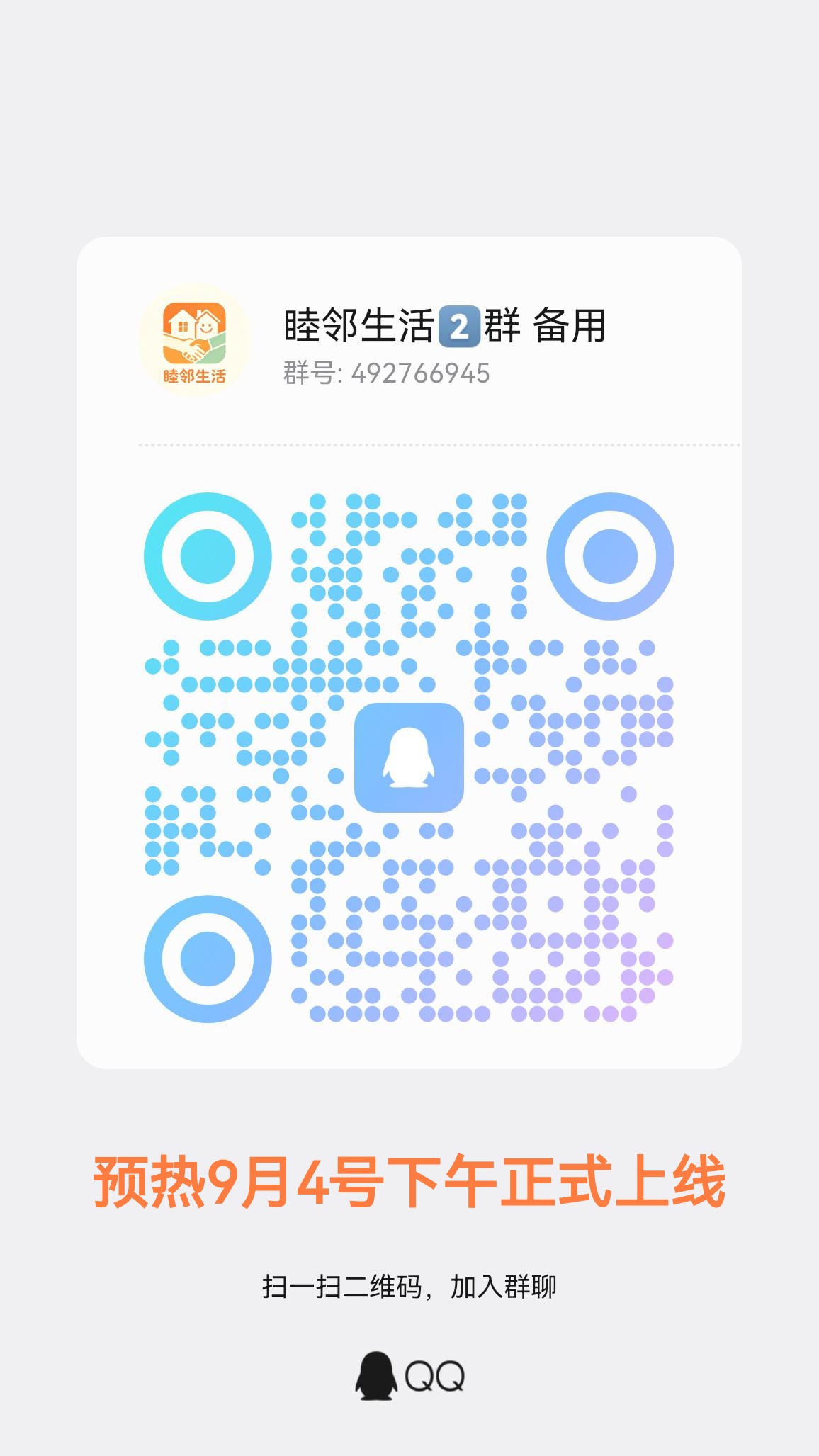 b99d5b12fa20260903081403