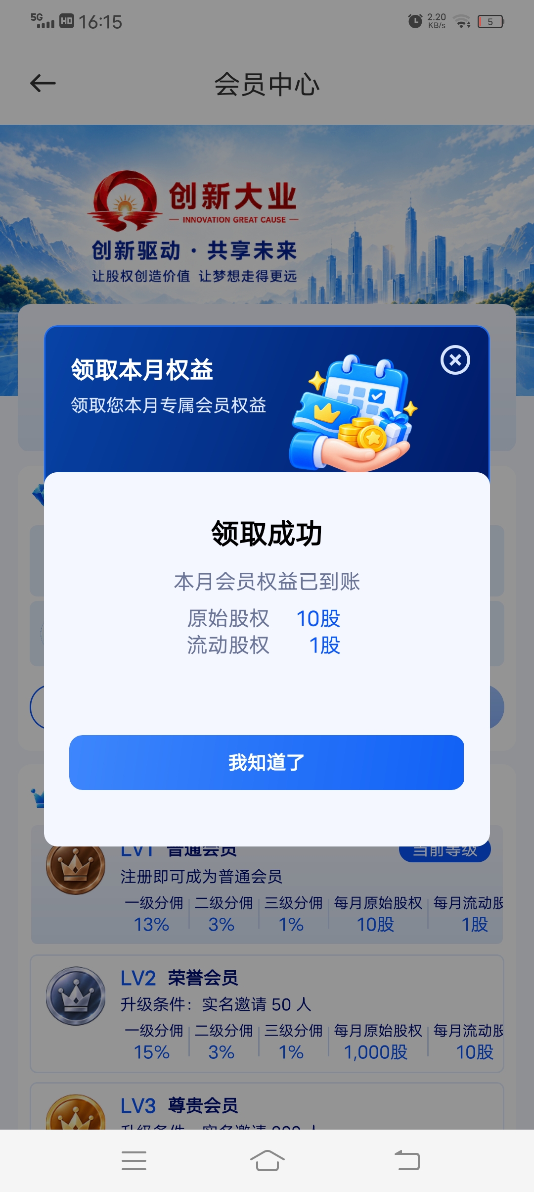 b9c18bd02e20260912182921