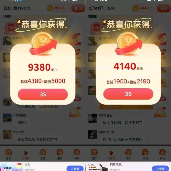 b9c448484120260923182715