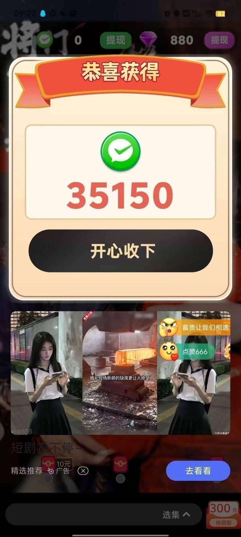 b9efb4bc6620260927151824