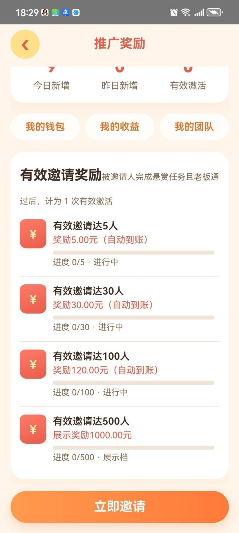 ba27899ee020260920214719