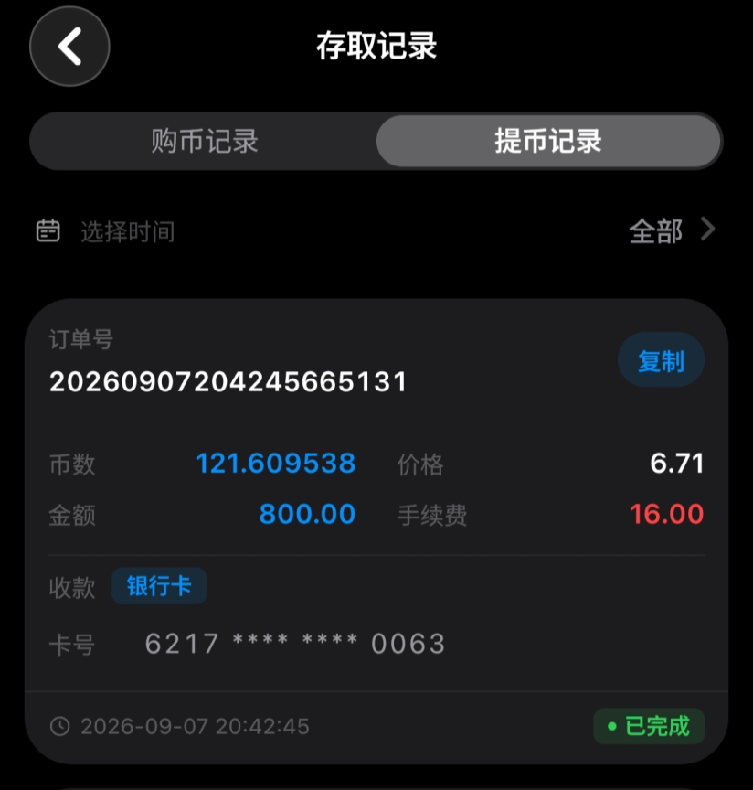ba4b0b8d3620260923163924