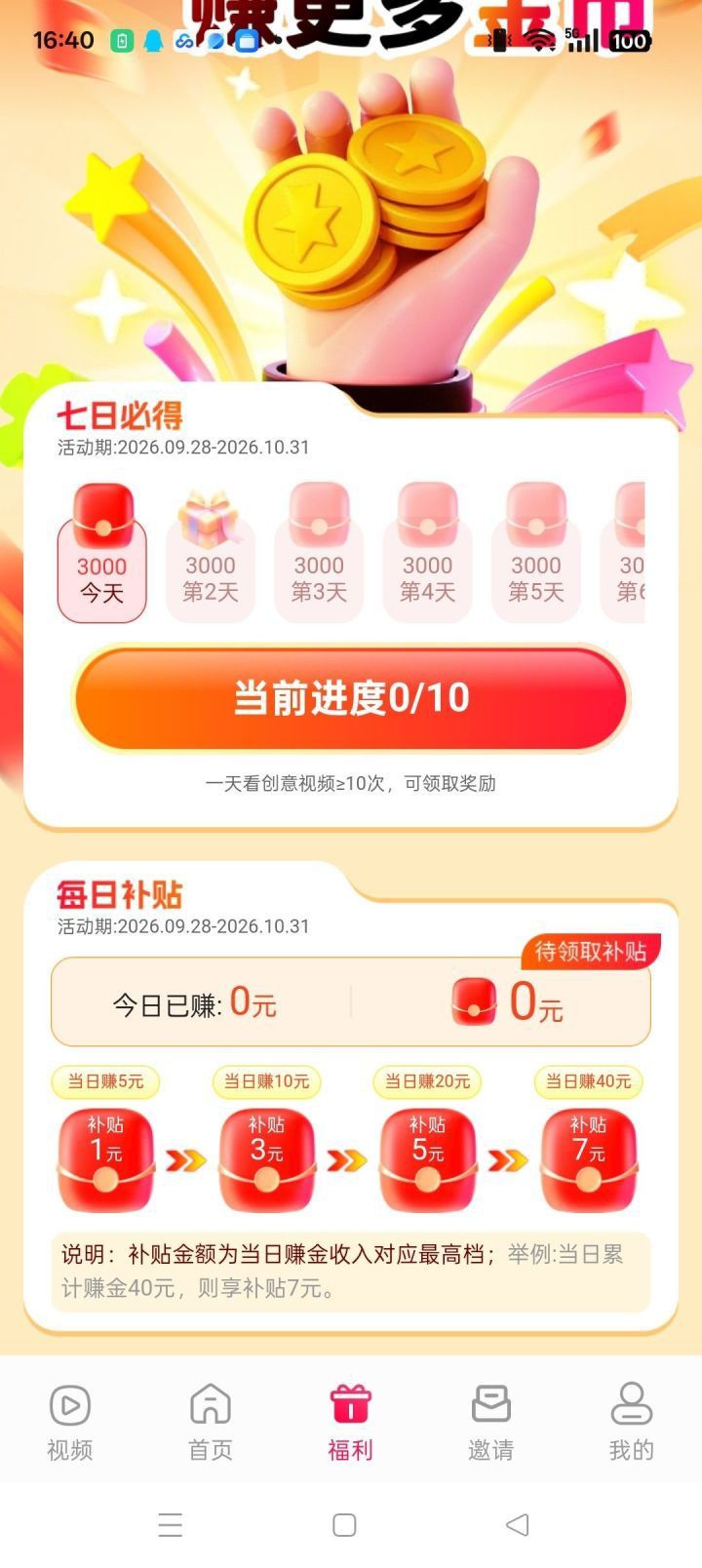 babaa86ccf20260930094324