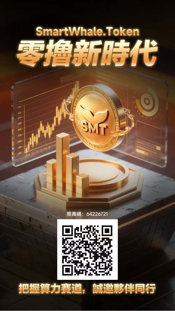 首码鲸鱼来袭 每天签到即可领取奖励 爬楼模式来袭-315首码项目网
