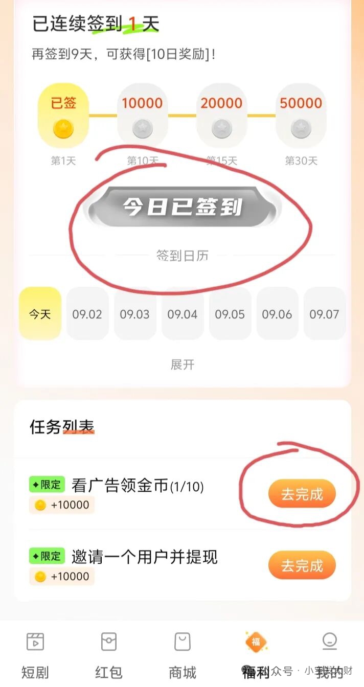 bb5f5a986b20260905155849