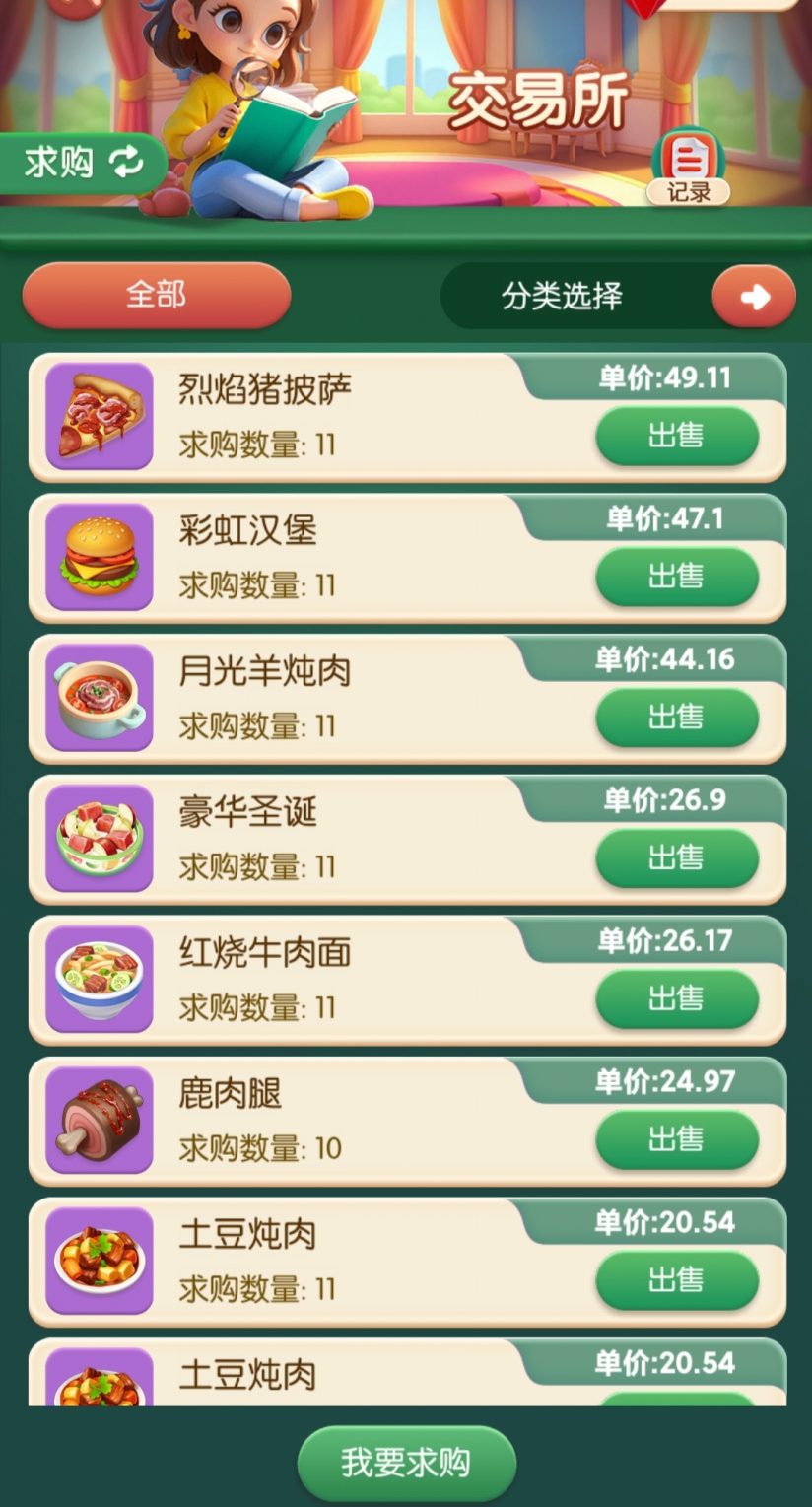 bd0a367df220260921075607
