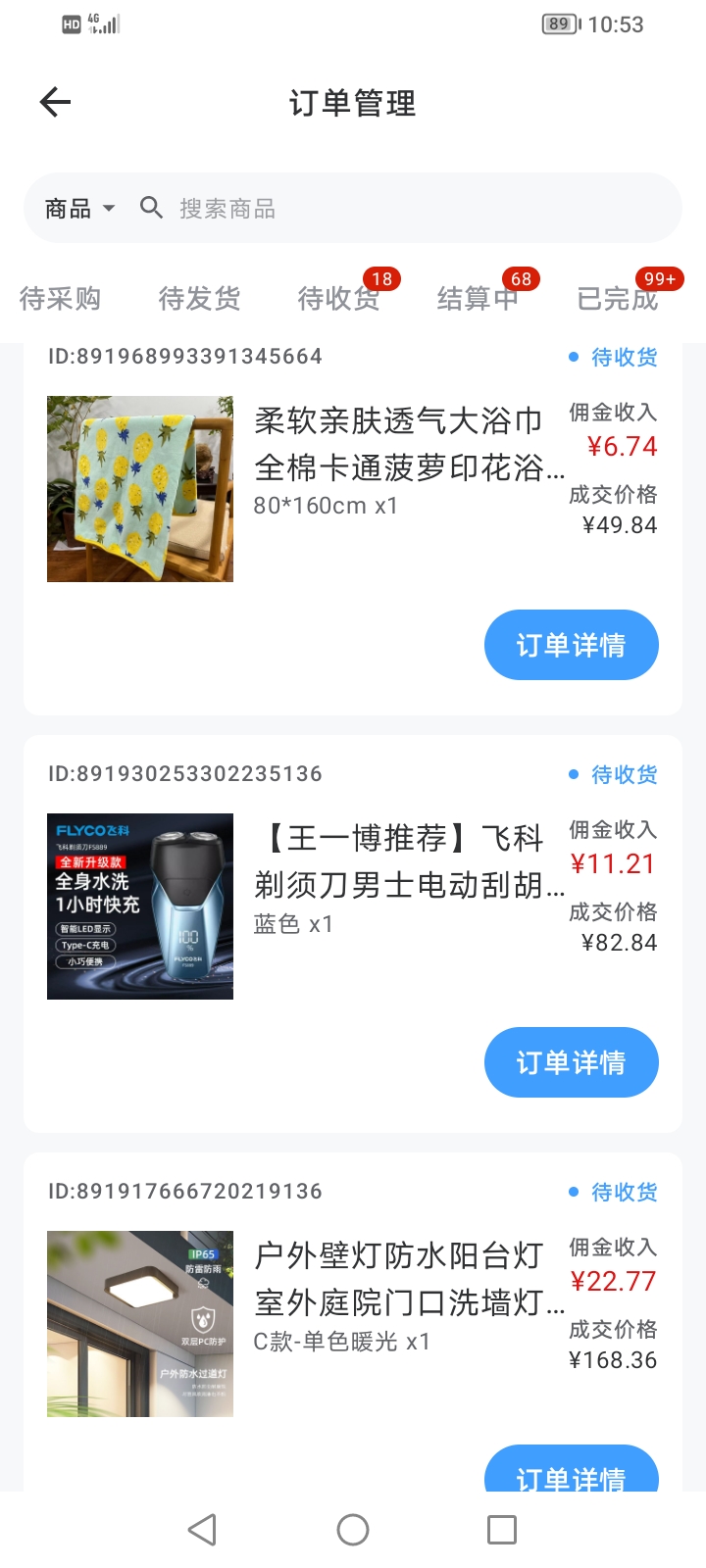 be8d763c1a20260928230116