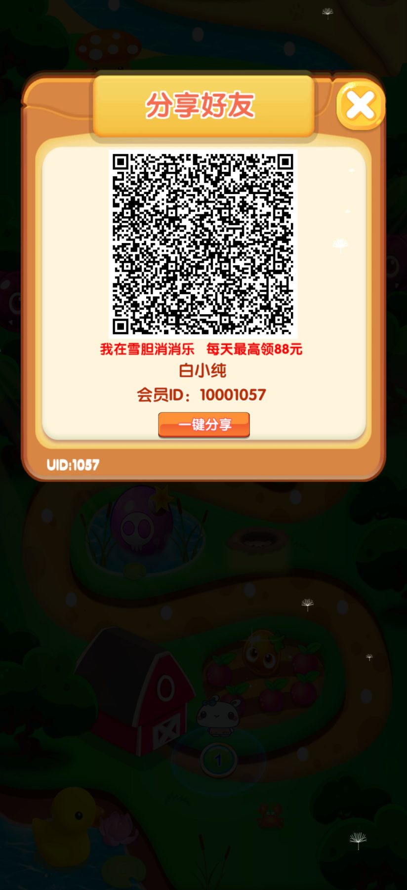 bf02007f7b20260920134343