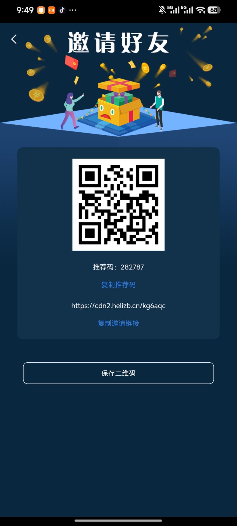 c078bbf3db20260928095013