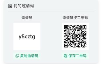 ✅纯绿色拉新接码平台-315首码项目网