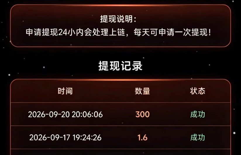 c14bcfbba620260924153818