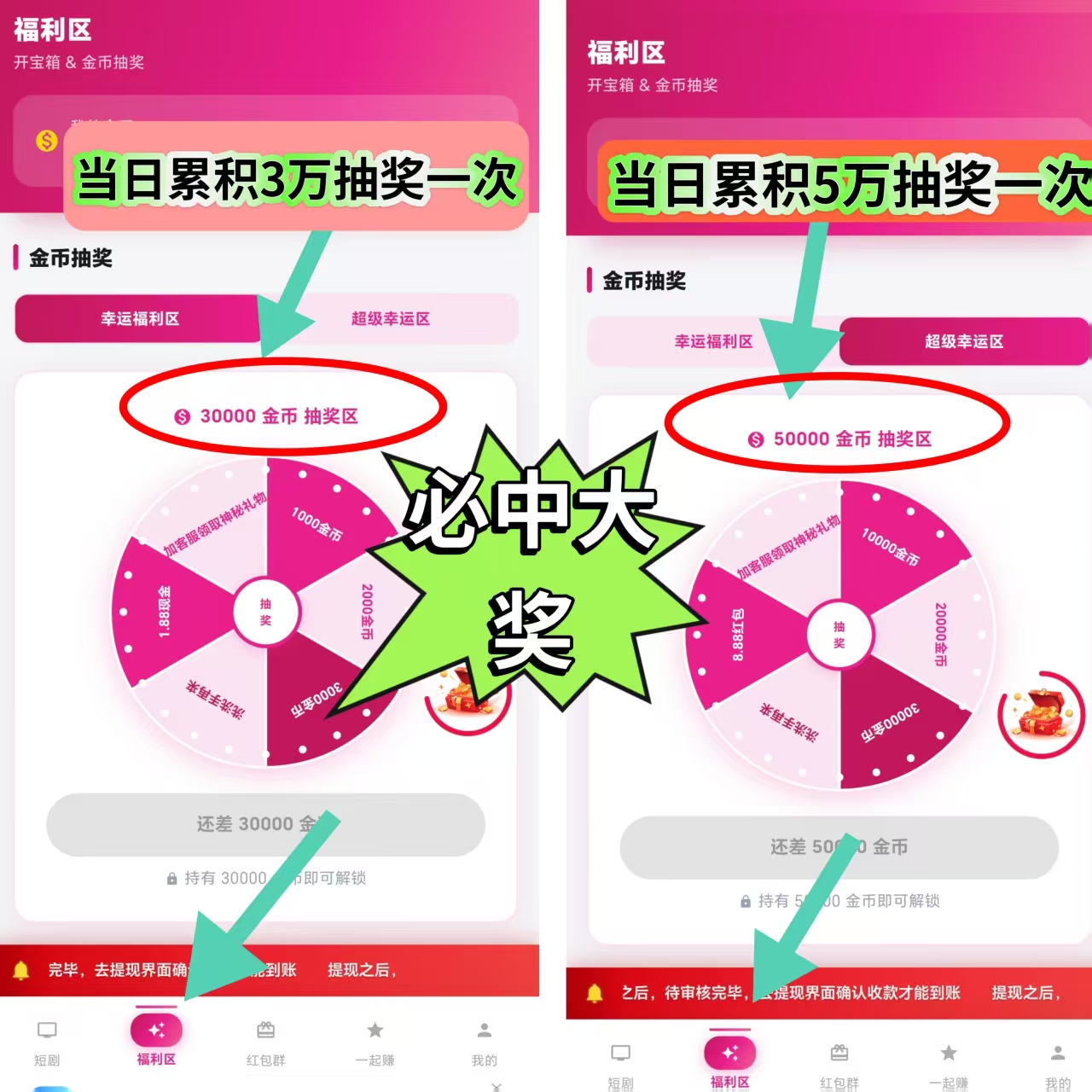 首码牛掌柜全新模式新玩法福利看广告赚米,顶包8加补贴-315首码项目网